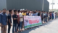 বাহুবলে করাঙ্গী নদী বাঁচাতে মা ন ব ব ন্ধ ন